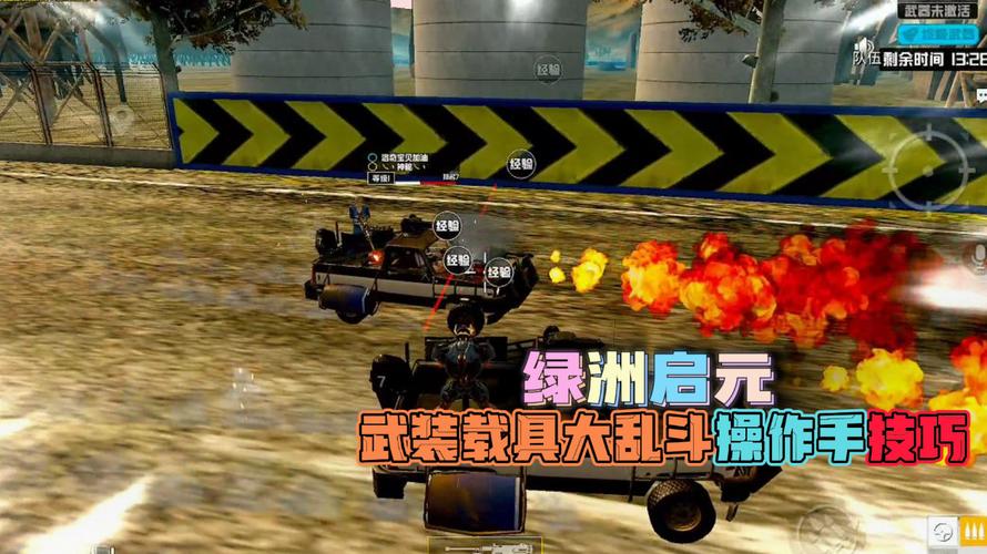 和平精英KS稳定版外挂