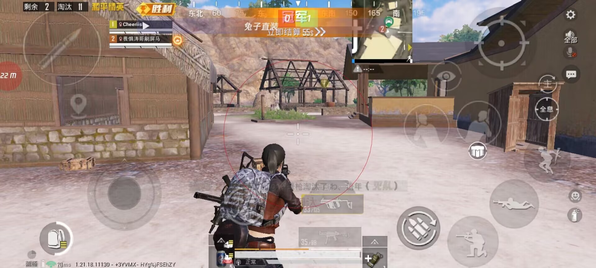 和平精英辅助【Vance万斯直装V1.0稳定版】人机识别 防录屏 主播专用 车辆加速 人物透视 锁头自瞄